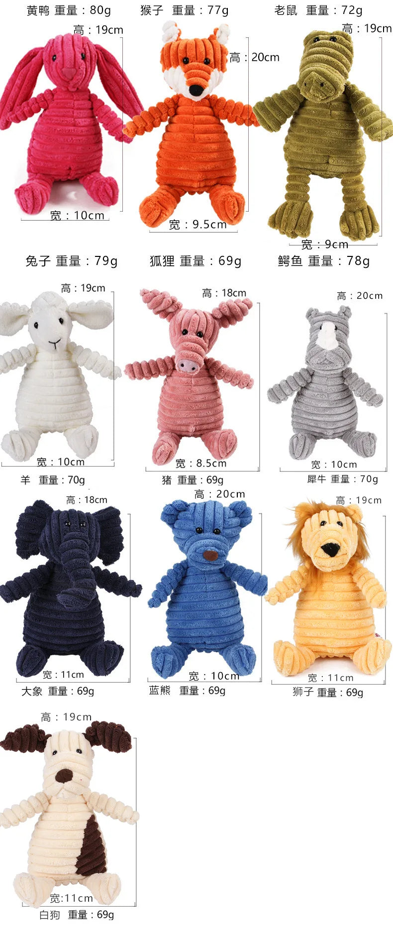 🇫🇷 Jouet en peluche avec couineur pour chien – Singe ou cochon en velours côtelé, nettoie les dents, résistant pour grands chiens. 🇬🇧 Corduroy monkey/pig plush dog toy with squeaker – Tooth cleaning, durable for large dogs.